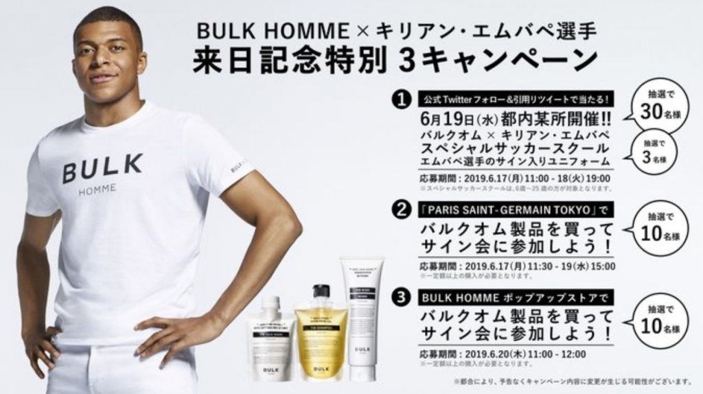 Marca de cosméticos japonesa fecha com PSG e Kylian Mbappé