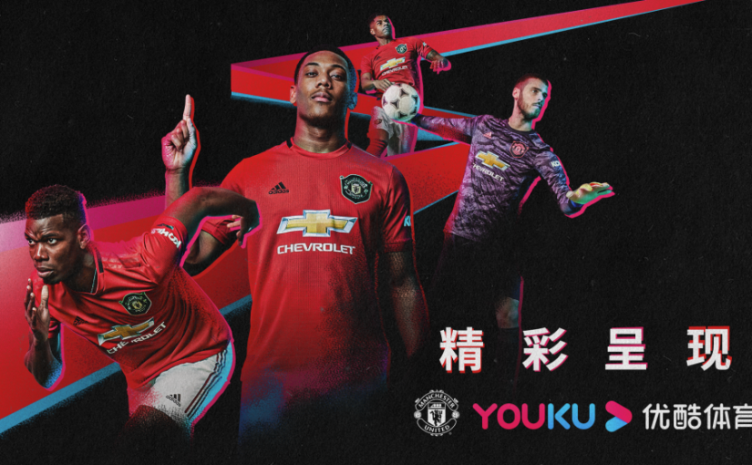 Manchester United intensifica esforços na China e fecha acordo com Alibaba