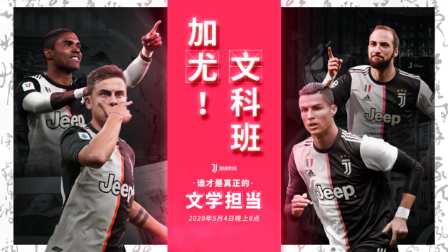 Juventus atrai mais de 11 milhões de pessoas em torneio online na China