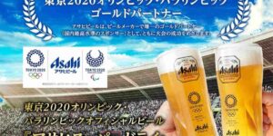 Tóquio 2020 veta venda de cerveja durante Jogos após protestos