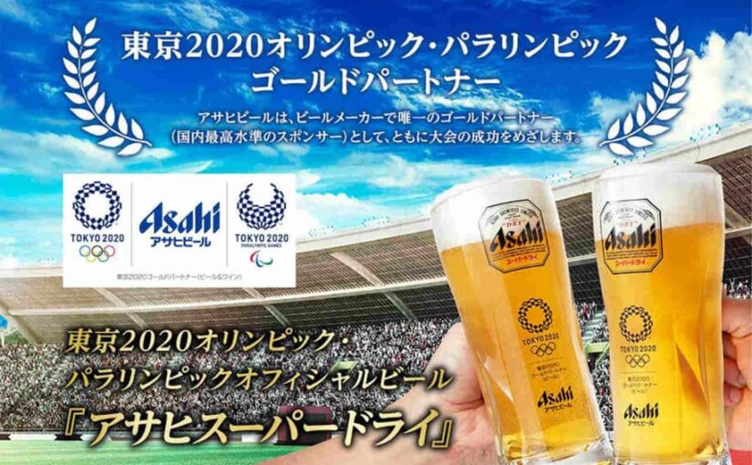 Tóquio 2020 veta venda de cerveja durante Jogos após protestos