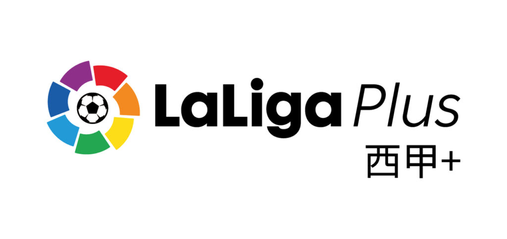 LaLiga se une à Streamline para criar uma nova experiência aos fãs na China
