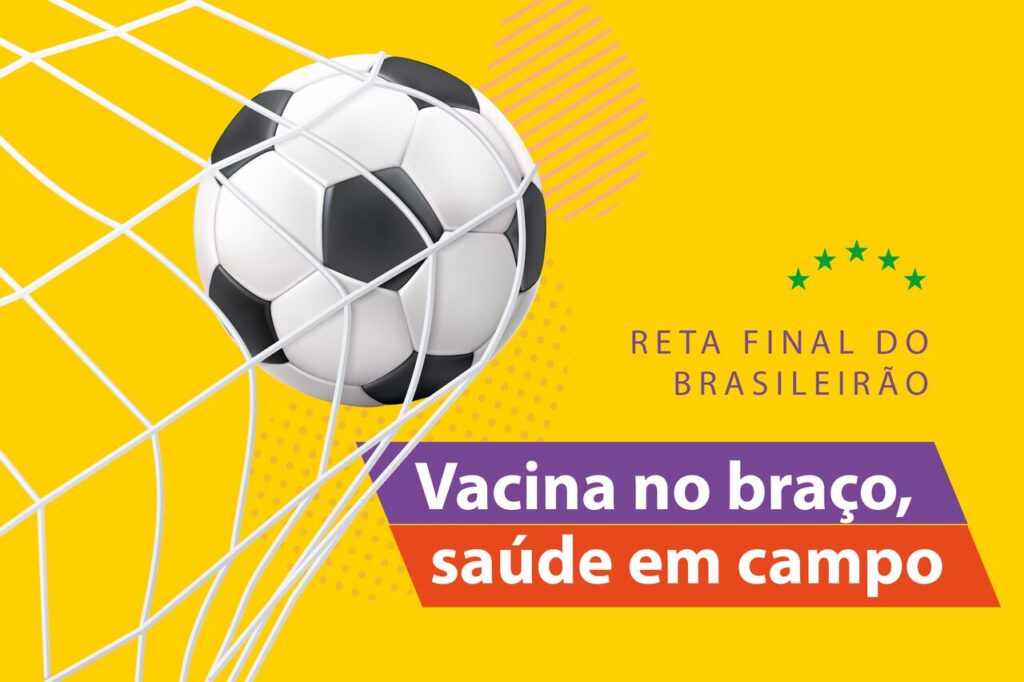 Campeonato Brasileiro promoverá campanha de incentivo à vacinação